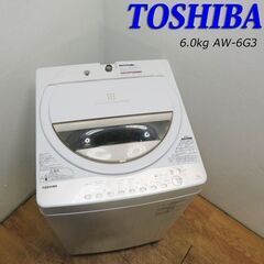 配達設置無料！ 東芝 中容量6.0kg 洗濯機 ES22