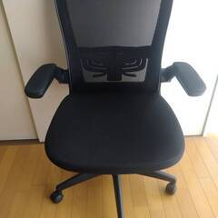 【譲ります】オフィス用チェア