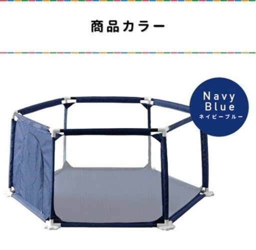 値下げ！ベビーサークル　キッズサークル
