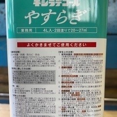 木材保護塗料キシラデコールやすらぎ。DIY等にの画像