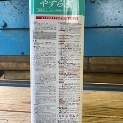 木材保護塗料キシラデコールやすらぎ。DIY等にの画像