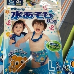 水遊びパンツ　未開封サイズL 男の子用