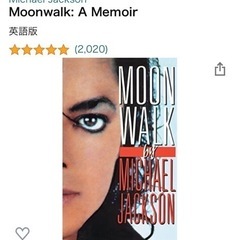 マイケル・ジャクソン写真集・本4点の画像