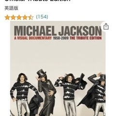 マイケル・ジャクソン写真集・本4点の画像