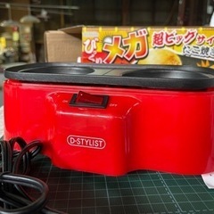 D-STYLISTふわふわメガたこ焼き（アメージングメガたこ焼き）の画像