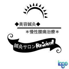 訪問美容をお試ししてみませんか？