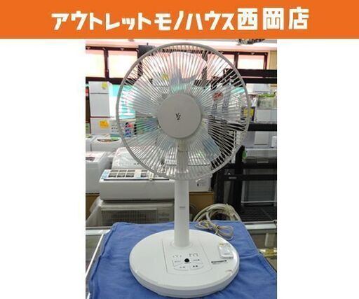 YAMAZEN 扇風機 羽根径30cm 2018年製 5枚羽 YLR-AG302 リモコン付き リビング扇 西岡店
