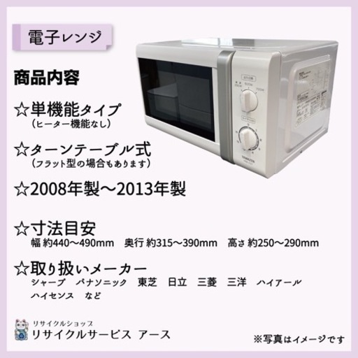 アース万代店、美原店です。新生活応援家電3点セット初めました