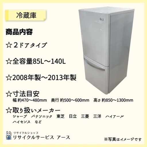 アース万代店、美原店です。新生活応援家電3点セット初めました