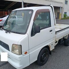 スバルサンバートラック４WD　検査２年付諸費用込み　軽トラは１台...