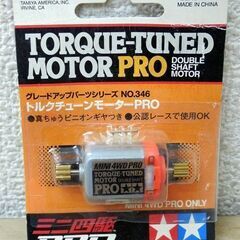 【平日取りに来ていただける方】タミヤ★ミニ四駆用★グレードアップパーツシリーズ（9Z0987）60の画像