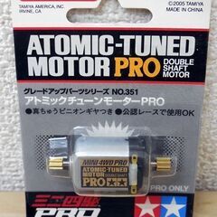 【平日取りに来ていただける方】タミヤ★ミニ四駆用★グレードアップパーツシリーズ（9Z0987）60の画像