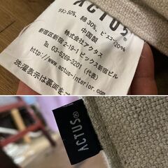 【12/24商談中】値下げしました【愛品倶楽部柏店】 アクタス ワイド２人掛けソファー 布張り の画像