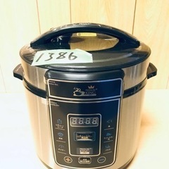 1386番 ショップジャパン✨プレッシャーキングプロ✨SC-30SA-J01‼️