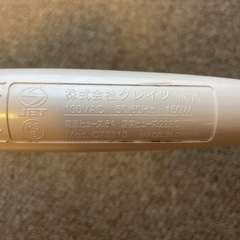 クレイツ　32ミリ イオンカールヘアアイロンプロ　ヘアケア用品おまけの画像