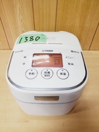 ✨2016年製✨1380番 タイガー✨ジャー炊飯器✨JKU-A551‼️