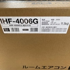 値下げ！新品の14畳用エアコンお譲りします！の画像