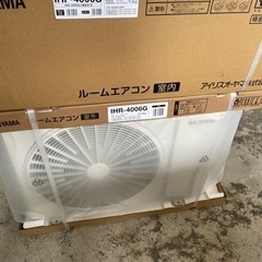 値下げ！新品の14畳用エアコンお譲りします！