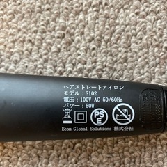 ストレートブラシ　手袋、保管袋付きの画像