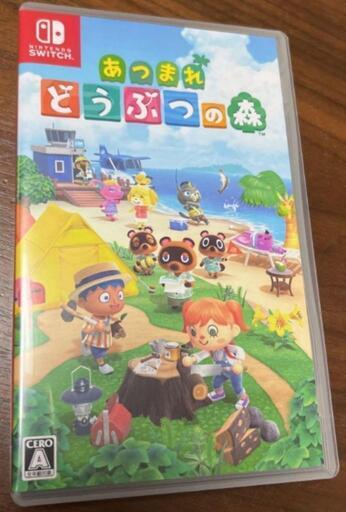 任天堂Switch「あつまれ どうぶつの森」