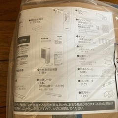 【新品・未使用】2022年製ウインドウエアコンHaier 窓用エアコン【保証書&備品全部あり】の画像