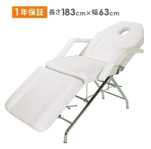 超美品‼️エステベット