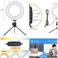 カメラ用三脚、LEDリングライト、セットの画像