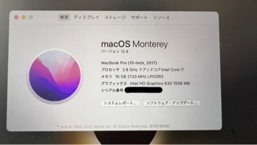 パソコン MacBook Pro (15-inch, 2017)
