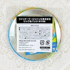 【バンジョー&カズーイ】ファンゲーマージャパン5周年記念 ビッグ缶バッジの画像
