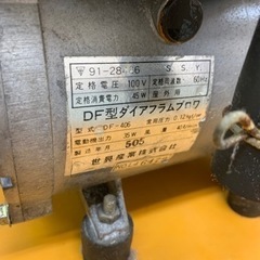 ポンプ(エアポンプ)の画像