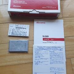 docomo PRO series N-08B
