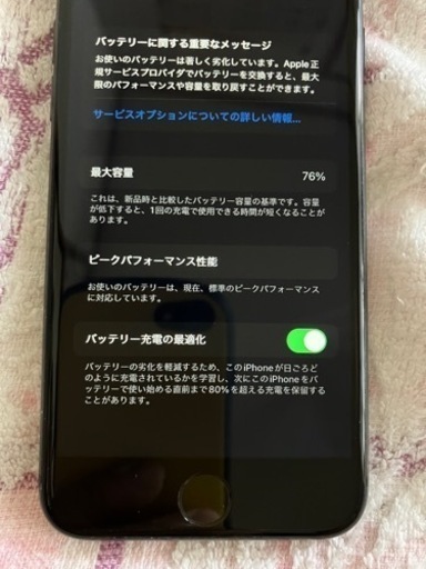 iPhone8 中古美品(ジャンク) お取引き中