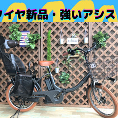 Σ アシスト強いモデル Σ　電動自転車 た ブリヂストンビッケ 20インチ