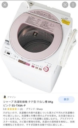 縦型洗濯乾燥機