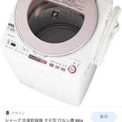 縦型洗濯乾燥機