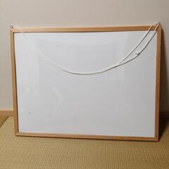ニトリ　ホワイトボード