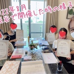 7月20日(水)👂セルフ耳つぼジュエリー講座(受講証書付き)👂の画像