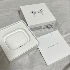 【最終値下げ】Apple AirPods Pro