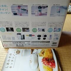 マジックブレットデラックスの画像