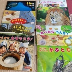 児童サイエンス絵本