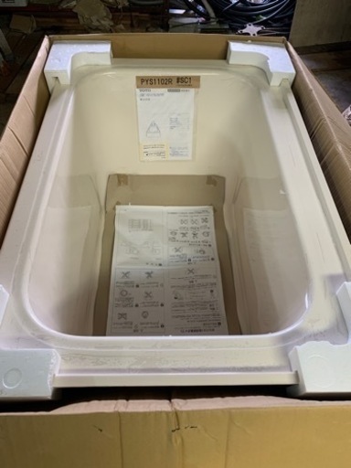 浴槽新品未使用