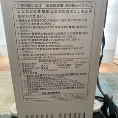 オイルヒーター　暖房器具　SHARP OS-1200の画像