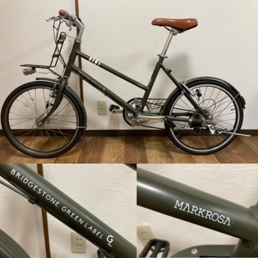 BRIDGESTONE ブリジストン MARKROSA M7 マークローザ 20incミニベロ 街乗り 通勤・通学