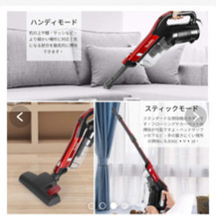 9,600円→2,000円　ハンディー掃除機の画像