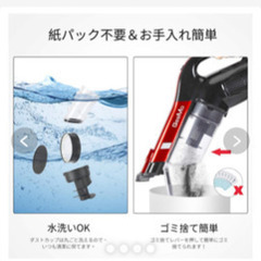 9,600円→2,000円　ハンディー掃除機の画像