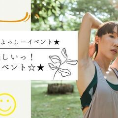 【ダーツ・ボウリングetc....】✨Cfrisイベント一覧✨