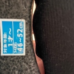 【良品】自転車ヘルメット　1歳から　ビッケ/bikkeの画像