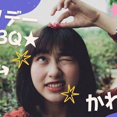 みんなでワイワイBBQしましょ！！(#^^#)