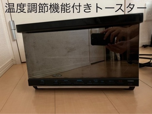 ツインバード トースター