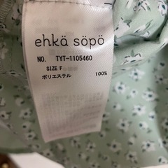 ehka sopo レディース ワンピース ライトグリーン エヘカソポの画像